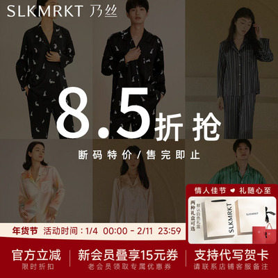 【老客回馈】8.5折特惠 全新样衣 售完即止