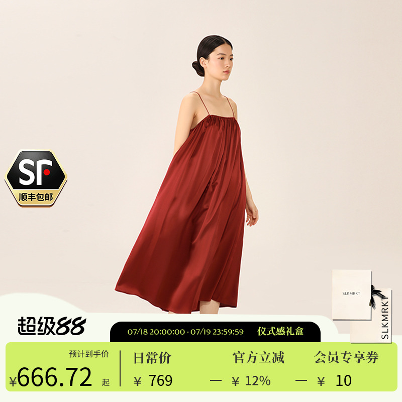 乃丝100%桑蚕丝度假风睡裙连衣裙