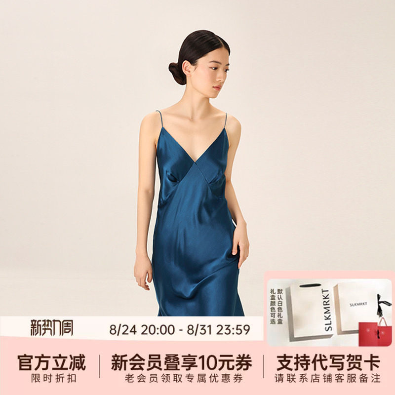 乃丝天然桑蚕丝春夏简约裙摆开衩图片
