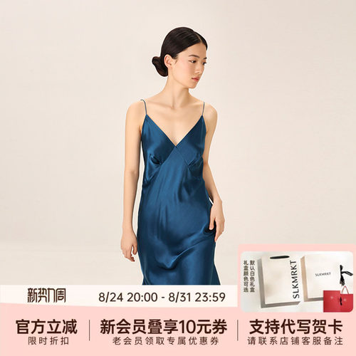 乃丝天然桑蚕丝春夏简约裙摆开衩