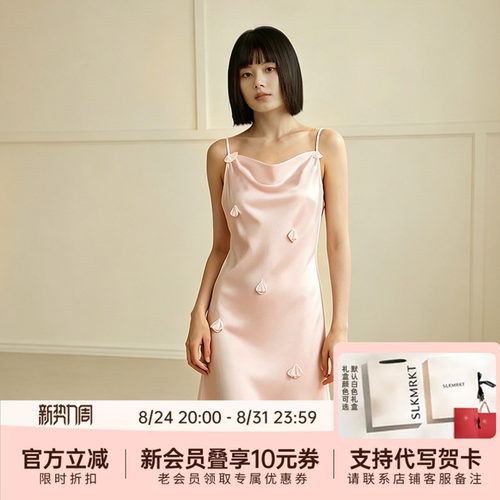 夏季美肤真丝睡裙100%天然桑蚕丝