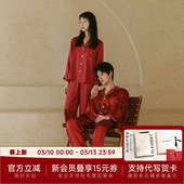 SLKMRKT乃丝红色新中式 春秋桑蚕丝结婚家居服 本命年真丝睡衣套装