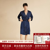 SLKMRKT乃丝19姆米重磅真丝睡衣男桑蚕丝长款 丝绸睡袍2024春夏款