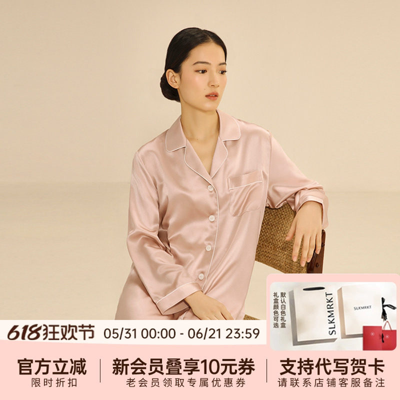 夏季真丝睡裙100%桑蚕丝睡衣女2024年新款衬衫群性感长袖家居服