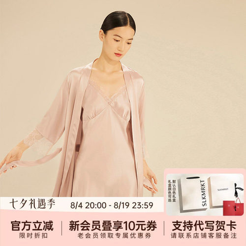 乃丝100%桑蚕丝经典蕾丝睡裙睡袍