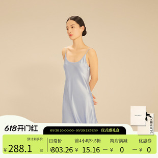 U型吊带真丝睡衣100%桑蚕丝性感家居服 SLKMRKT乃丝真丝睡裙女夏季