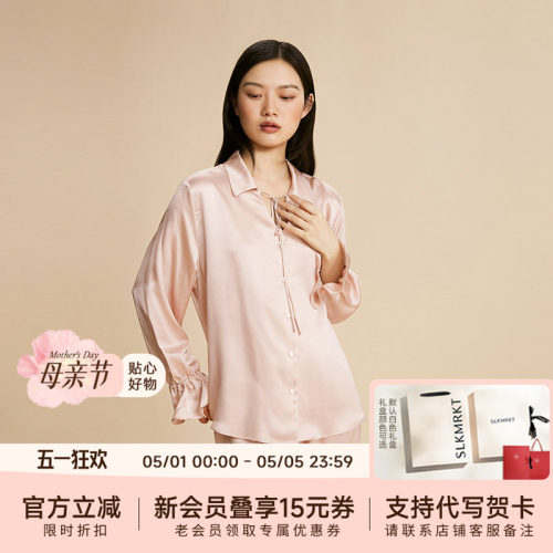 乃丝桑蚕丝莫兰迪色宫廷风家居服