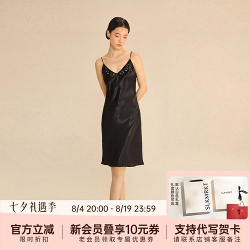 乃丝100%桑蚕丝吊带裙