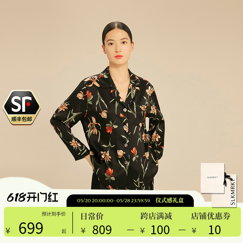 SLKMRKT乃丝植物印花真丝睡衣套装女春秋高级感桑蚕丝居家服