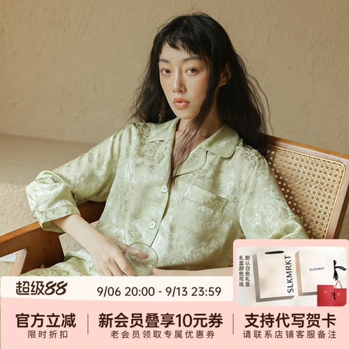 乃丝女新中式提花100%桑蚕丝睡衣