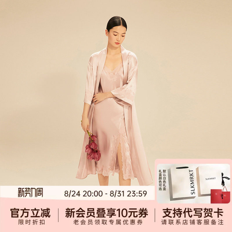 居家乃丝桑蚕丝睡裙睡袍套装女图片