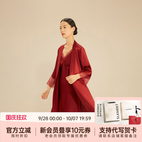 桑蚕丝乃丝睡衣礼品红色本命年