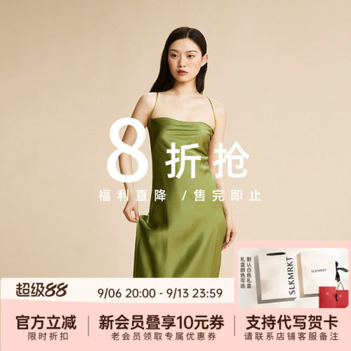 【断码处理 特惠直降】【女士睡裙】SLKMRKT乃丝家居服
