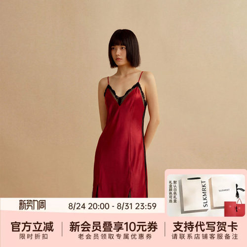 夏季美肤真丝睡裙100%天然桑蚕丝