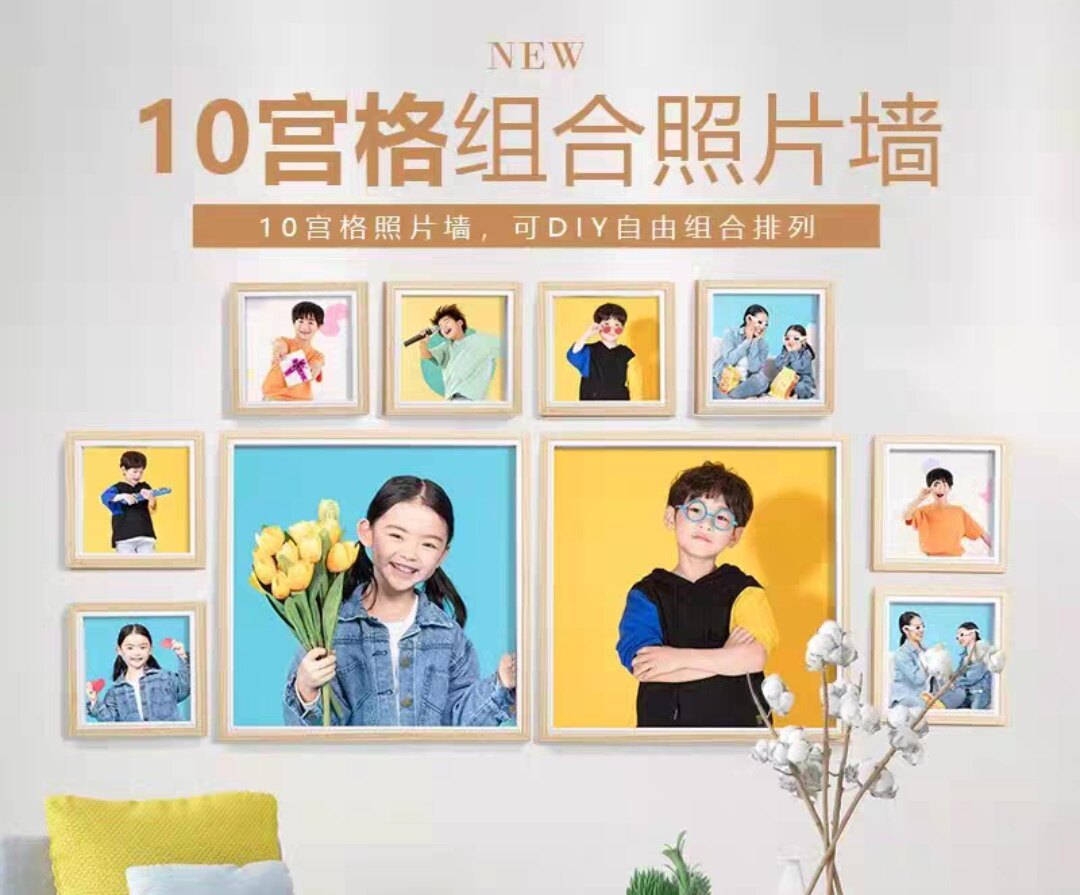 北欧风简约照片墙组合五宫格十宫格包印照片修图diy定制生日礼物