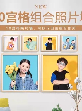 北欧风简约照片墙组合五宫格十宫格包印照片修图DIY定制生日礼物