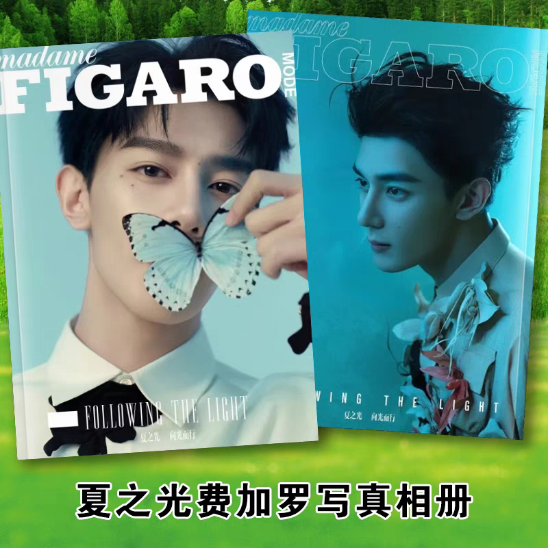 夏之光写真故事集致命游戏阮澜烛剧照相册画册明星应援签名照片