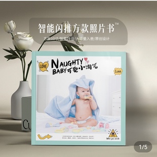 抖音同款入册130张照片极简手机照片做成书相册来图定制杂志画册