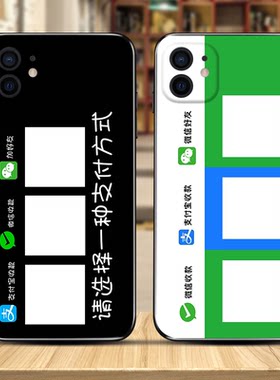 定制收款二维码手机壳微信适用于iPhone16promax华为荣耀80vivoy78小米opporeno8一加ACE红米NOTE14任意机型