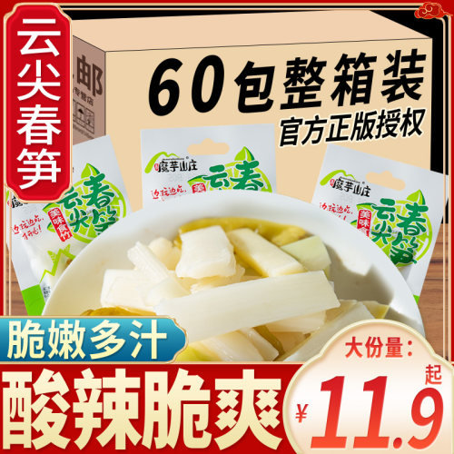 魔芋山庄云间春笋泡椒山椒脆笋