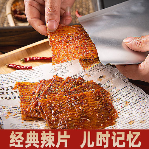 众埠江西辣条老式儿时怀旧辣条