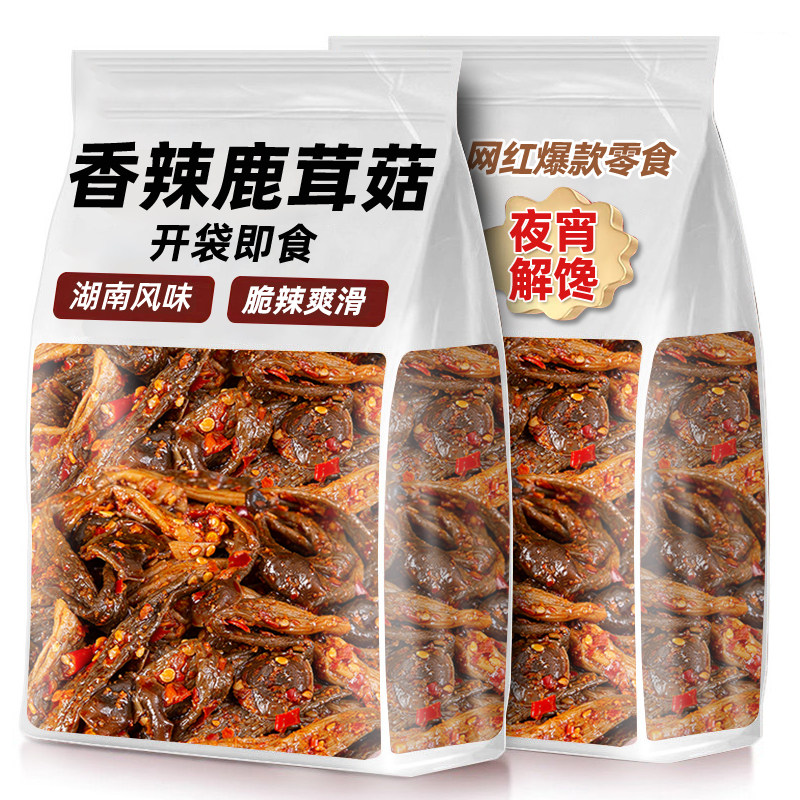 贡菜鹿茸菇开袋即食菌菇类湖南特产香辣卤味解馋下饭菜休闲小零食,零食/坚果/特产,蔬菜干,淘宝优惠券,粉丝福利购,淘宝优惠卷