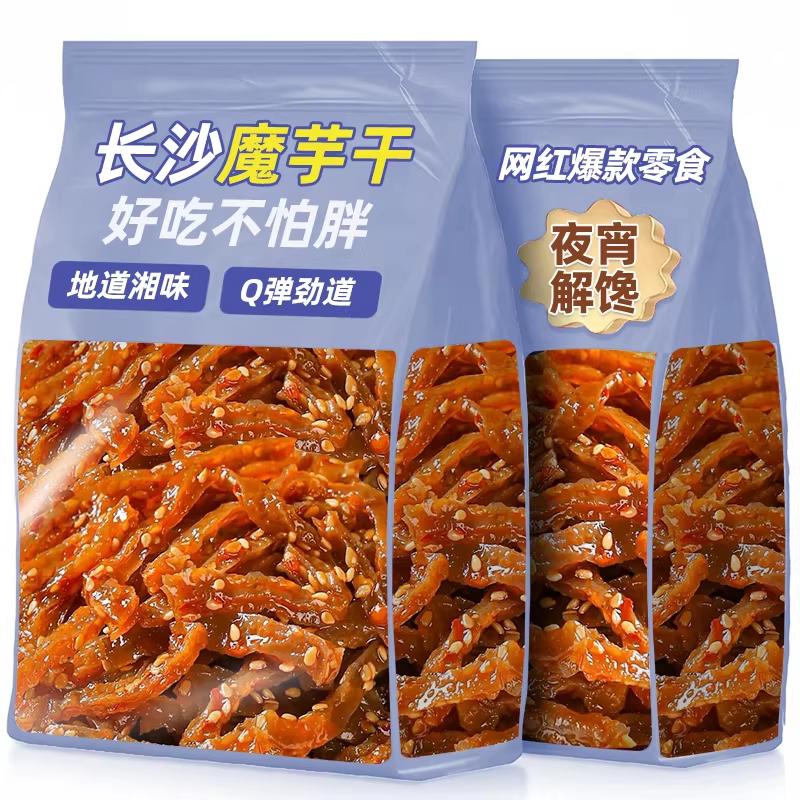 湖南特产长沙魔芋干开袋即食素毛肚爆辣魔芋爽丝辣条休闲解馋零食