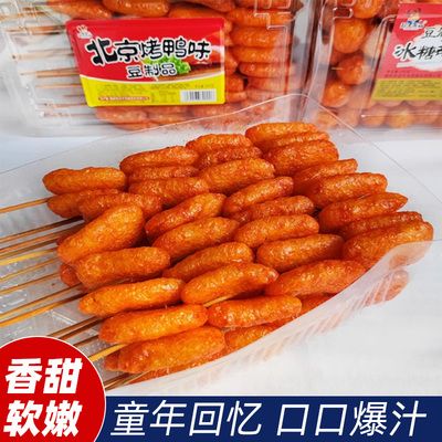 北京烤鸭辣条豆制品啤酒烤鸭味麻辣串儿时怀旧小零食小吃休闲食品