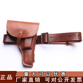 影视演出道具牛皮54式 带 枪套外腰带抗美援朝皮带红军八路军武装