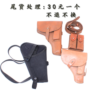 清仓处理牛皮54式枪套肩带弹匣套59枪套腰套92式尼龙枪套斜挎枪套