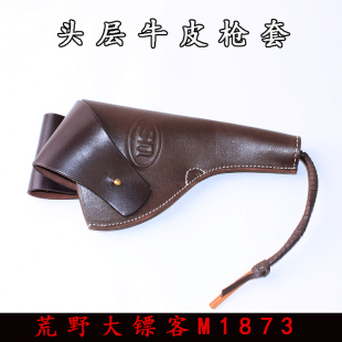 乖巧虎荒野大镖客M1873柯尔特牛仔左轮枪套牛皮复古版穿腰带枪套