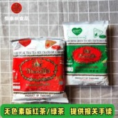 泰国手标无色素红茶绿茶泰红街头绿奶茶邻里春莱整箱奶茶店茶叶