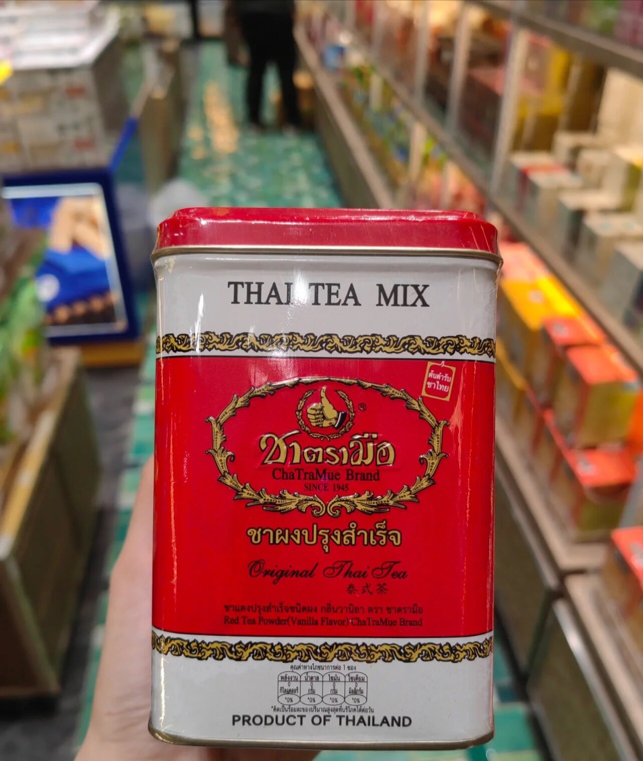 泰国手标红茶绿茶金装红茶简装酒店红茶泰餐泰奶50小袋泰茶礼盒