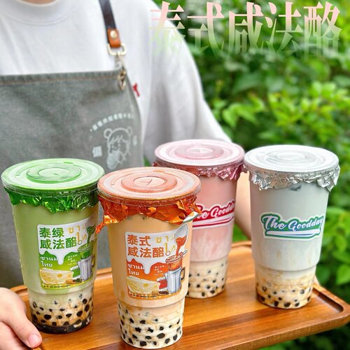 泰式咸法酪奶茶粉泰式红茶粉绿茶手打渣女柠檬茶商用原料泰红奶茶