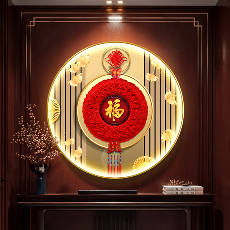中式福字玄关装饰画圆形走廊壁画中国结喜庆LED灯画客厅餐厅挂画