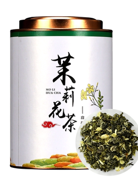 浓香茉莉花茶克装龙珠云雾