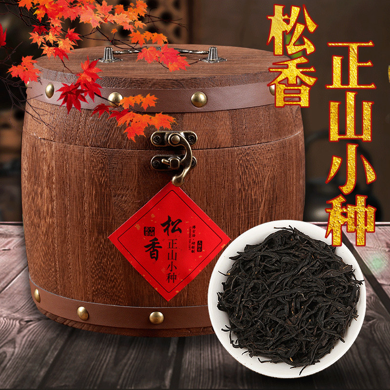 实木桶装500克武夷正山小种红茶