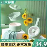 Детская дополнительная продуктовая плита детская жареная многофункциональная маленькая молочная плита для маленькой плита каша, не -стабильная кастрюль, вилка для рисоварки.