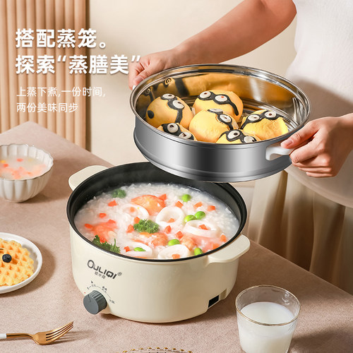 电热锅多层价格 电热锅多层图片 星期三