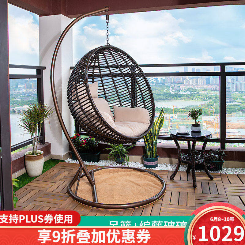 新款莫家（MOJIA吊椅吊篮家用室内摇篮椅户外摇椅阳台吊篮椅秋千怎么样,好用不?