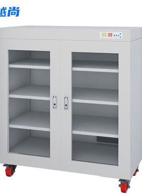 越越尚工业级电子防潮柜灰白色320升900*450*1010mm湿度范围10-20