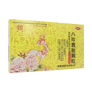 新麓八珍鹿胎颗粒10g*6袋 养血益气调经温寒改善月经不调经期腹痛