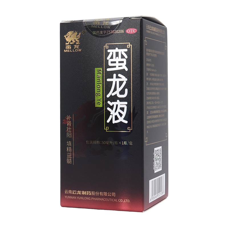 蛮龙蛮龙液 50ml/瓶用于肾虚精亏证症见阳痿早泄腰膝酸痛梦遗滑精