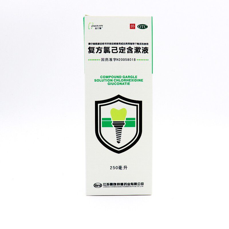 金口馨复方氯己定含漱液250ml 牙周脓肿痛口腔溃烂牙龈发炎牙龈炎