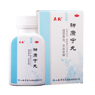 立效神康宁丸300粒 1瓶滋阴养血平肝安神失眠心悸夜寐多梦血虚