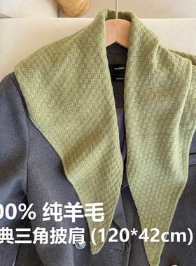 100%羊毛保暖针织三角巾披肩