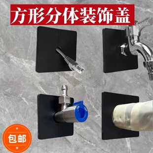 墙孔装饰盖电视线水管口燃气角阀暖气管遮挡分体方形空调管遮丑盖