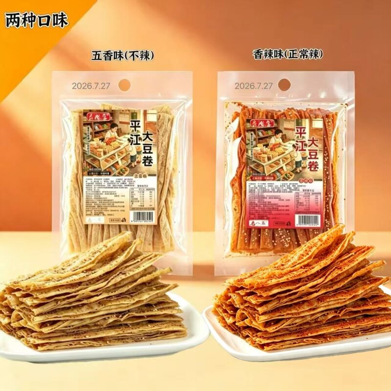 平江大豆卷五香不辣香辣解馋休闲追剧零食