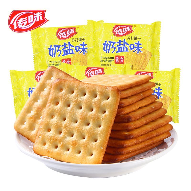 传味奶盐味苏打饼干500g散装称重休闲办公早餐下午茶点心