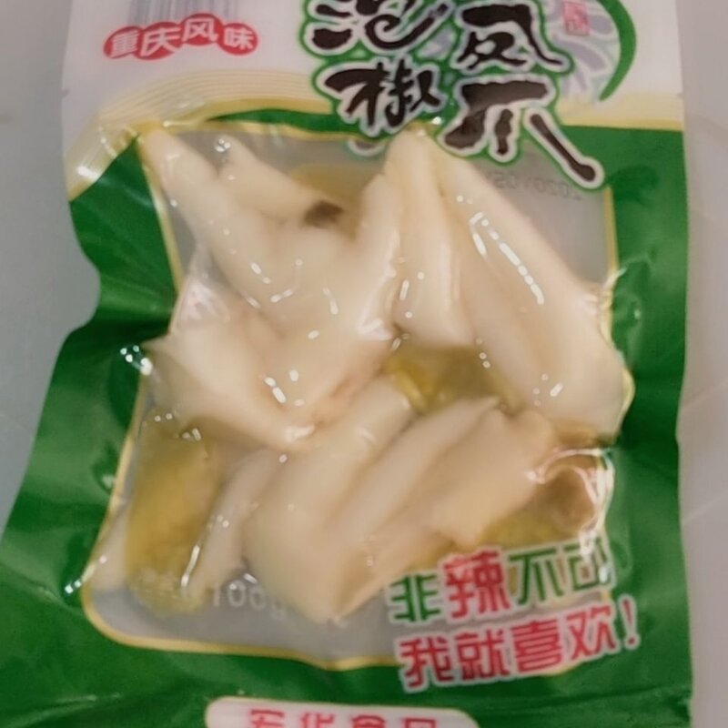重庆风味100g泡椒凤爪野山椒鸡爪独立包装香辣肉零食小吃